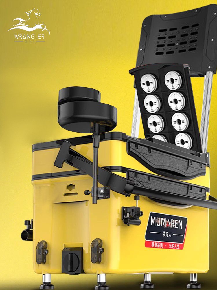 A new 2024 for the horsemen's fishing box, full of multi-purpose light-fisher boxes with high-end equipment